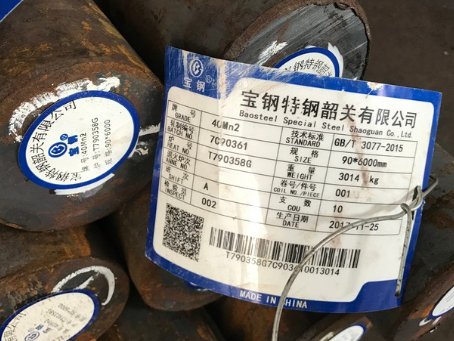 新田40Mn2合金结构钢